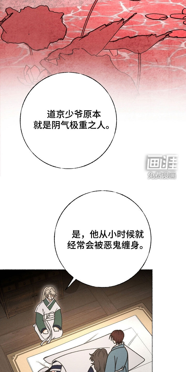 第44话29