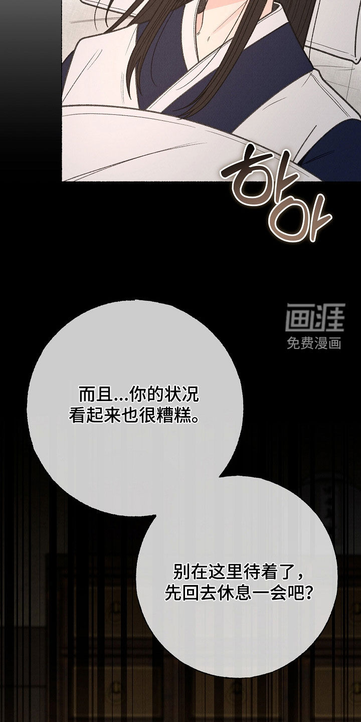 第44话31