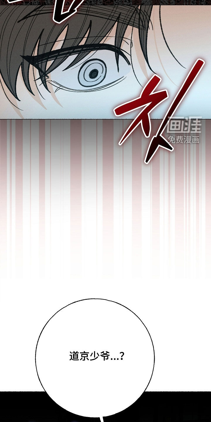 第44话5
