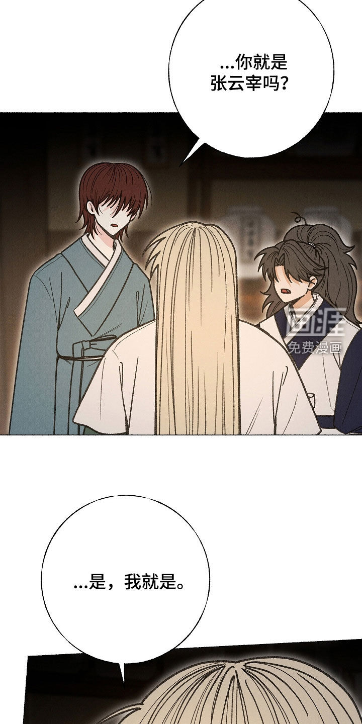 第44话19