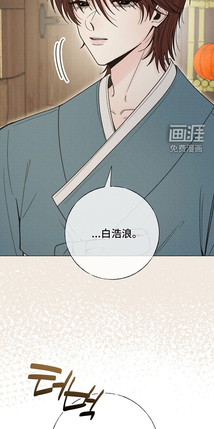 第44话10