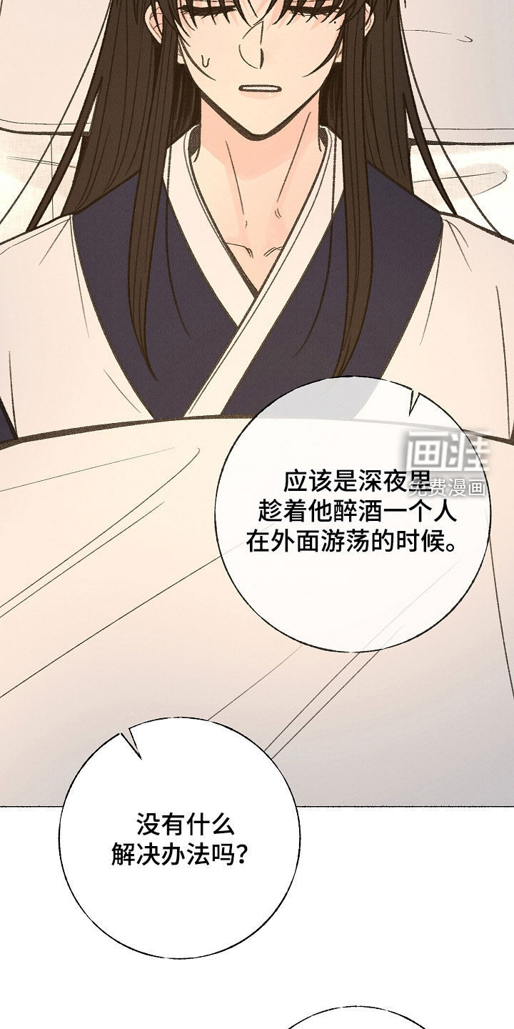 第44话18