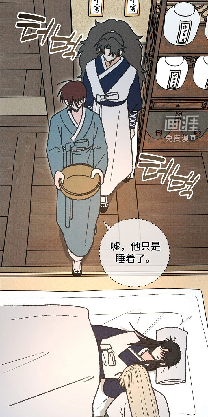 第44话12
