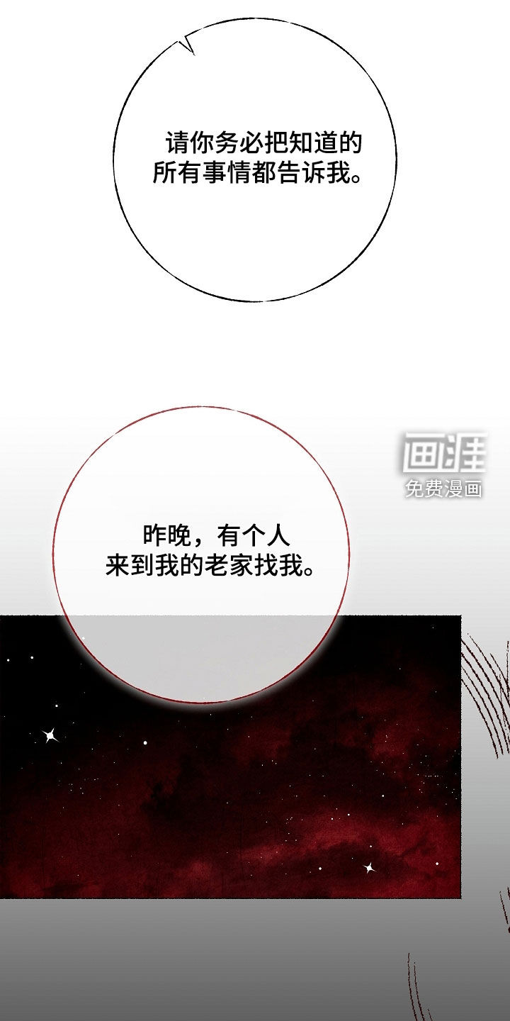 第44话21