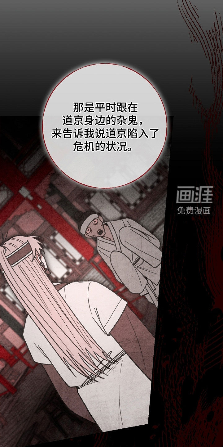 第44话22