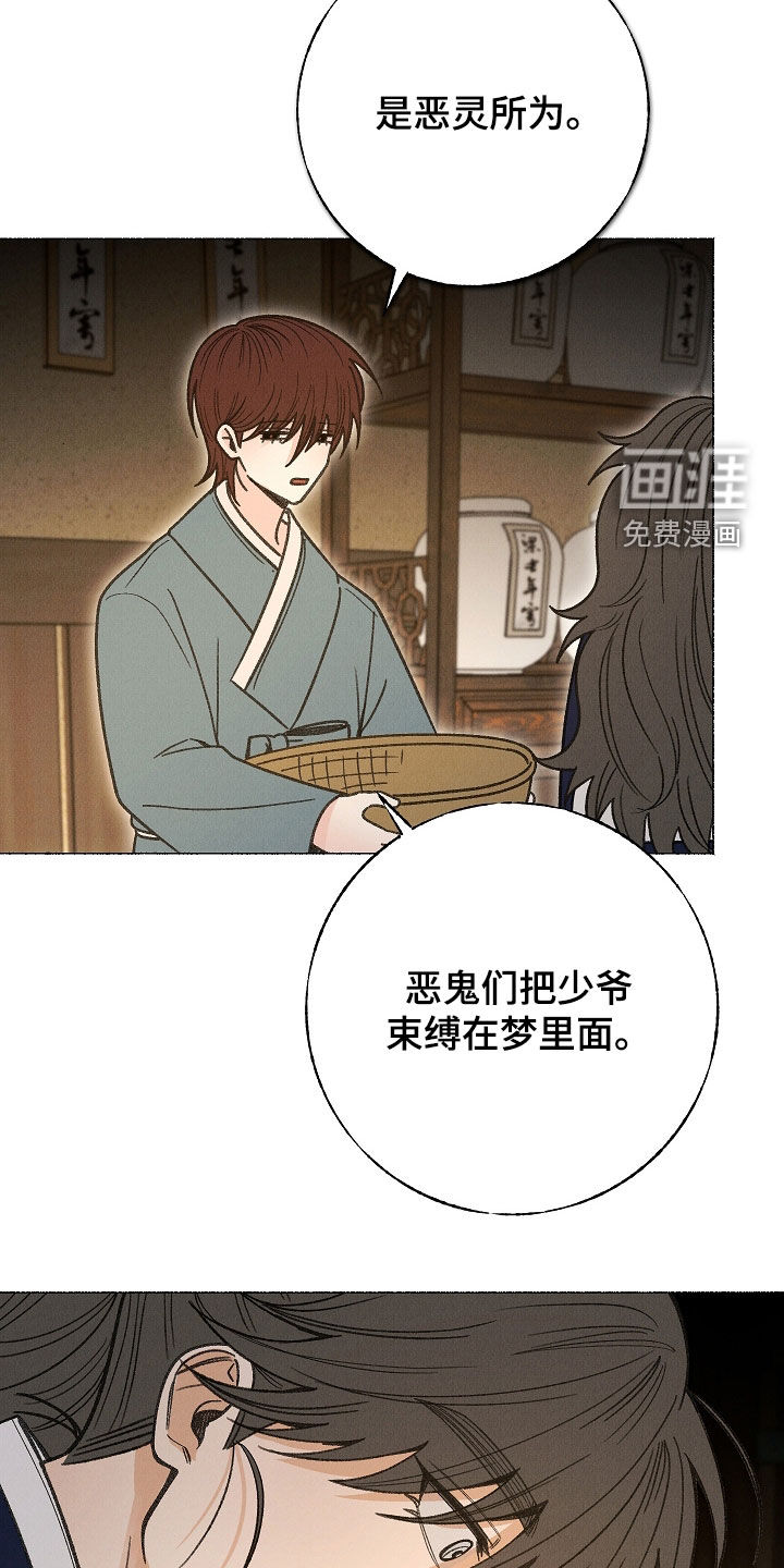 第44话15