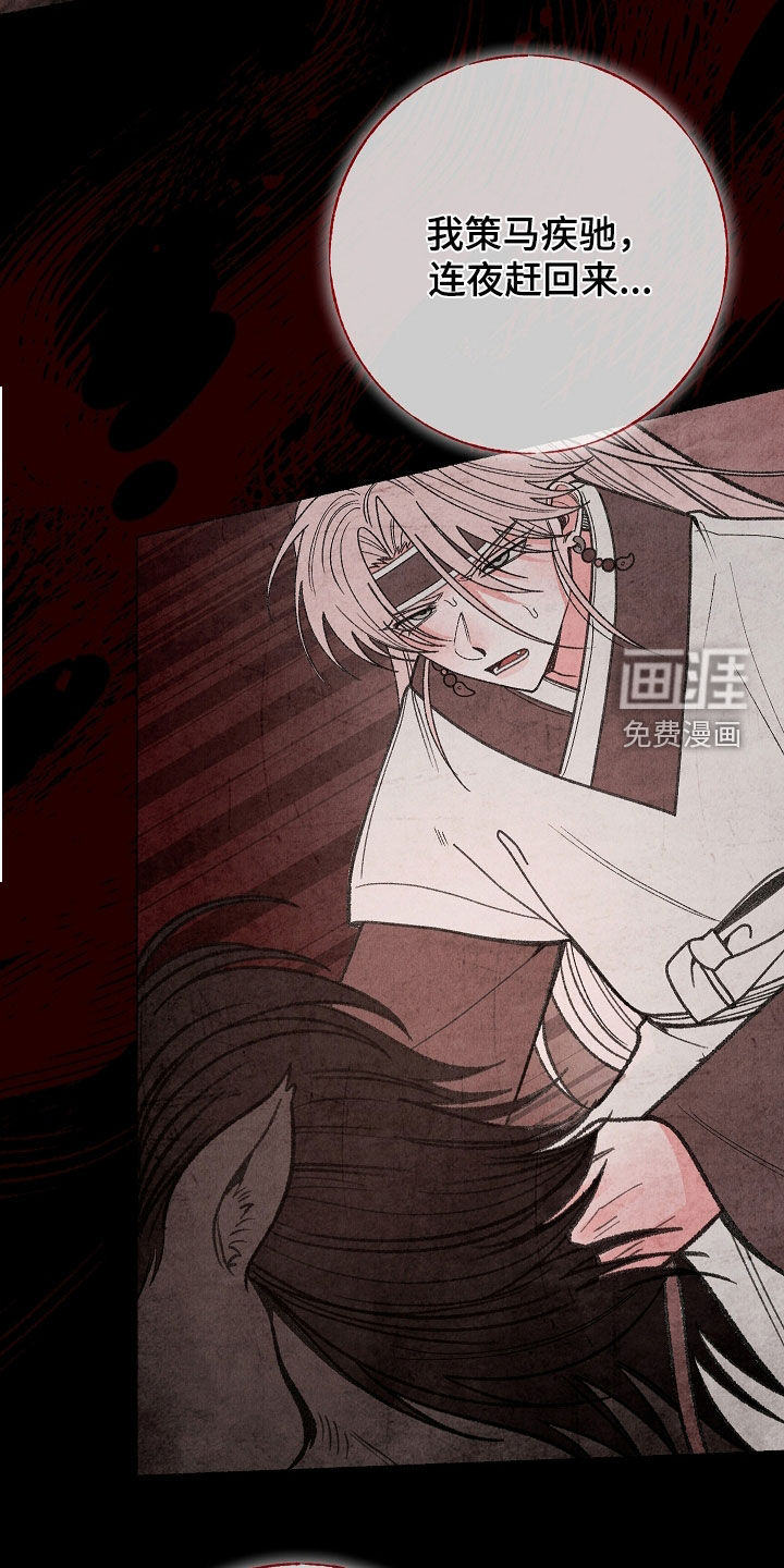 第44话23