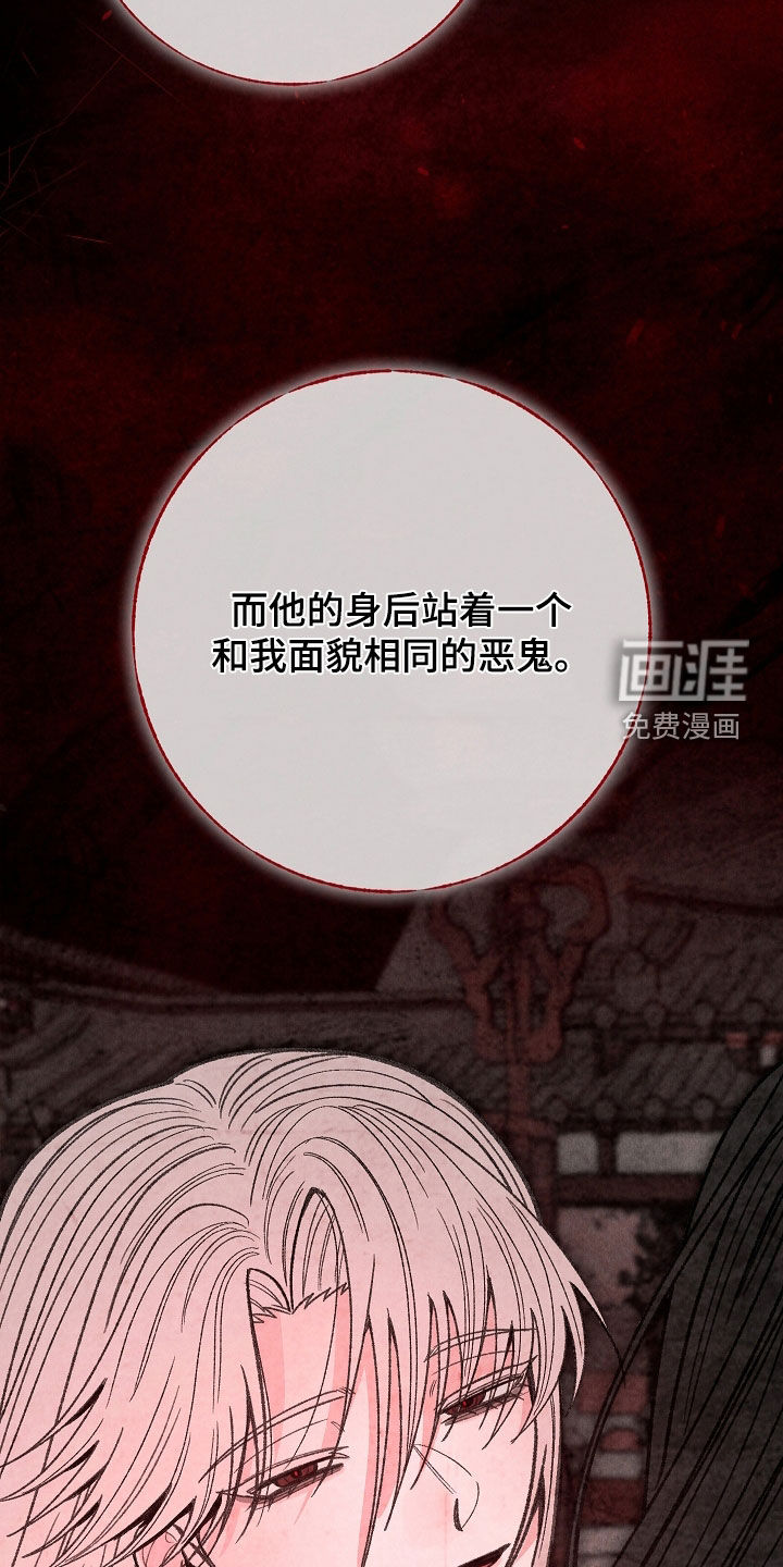 第44话26
