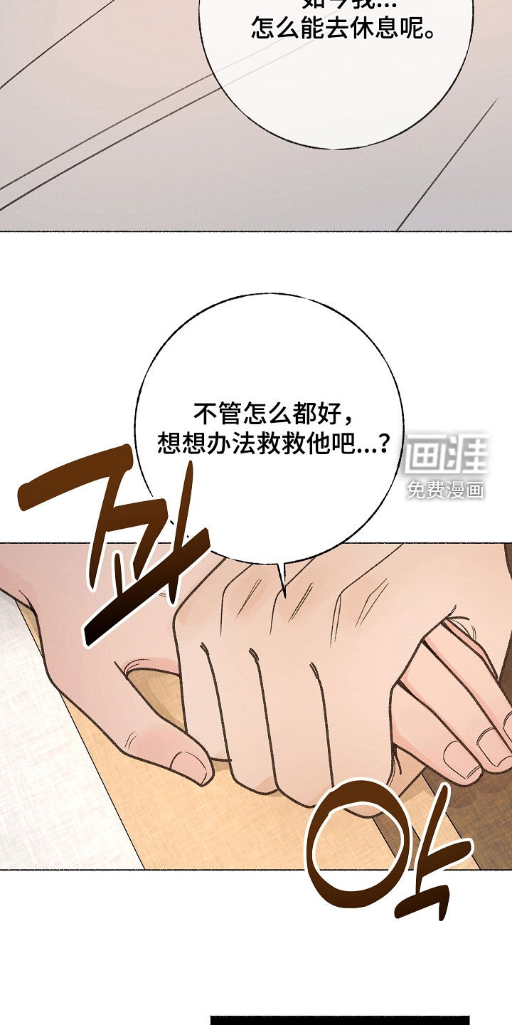 第44话33