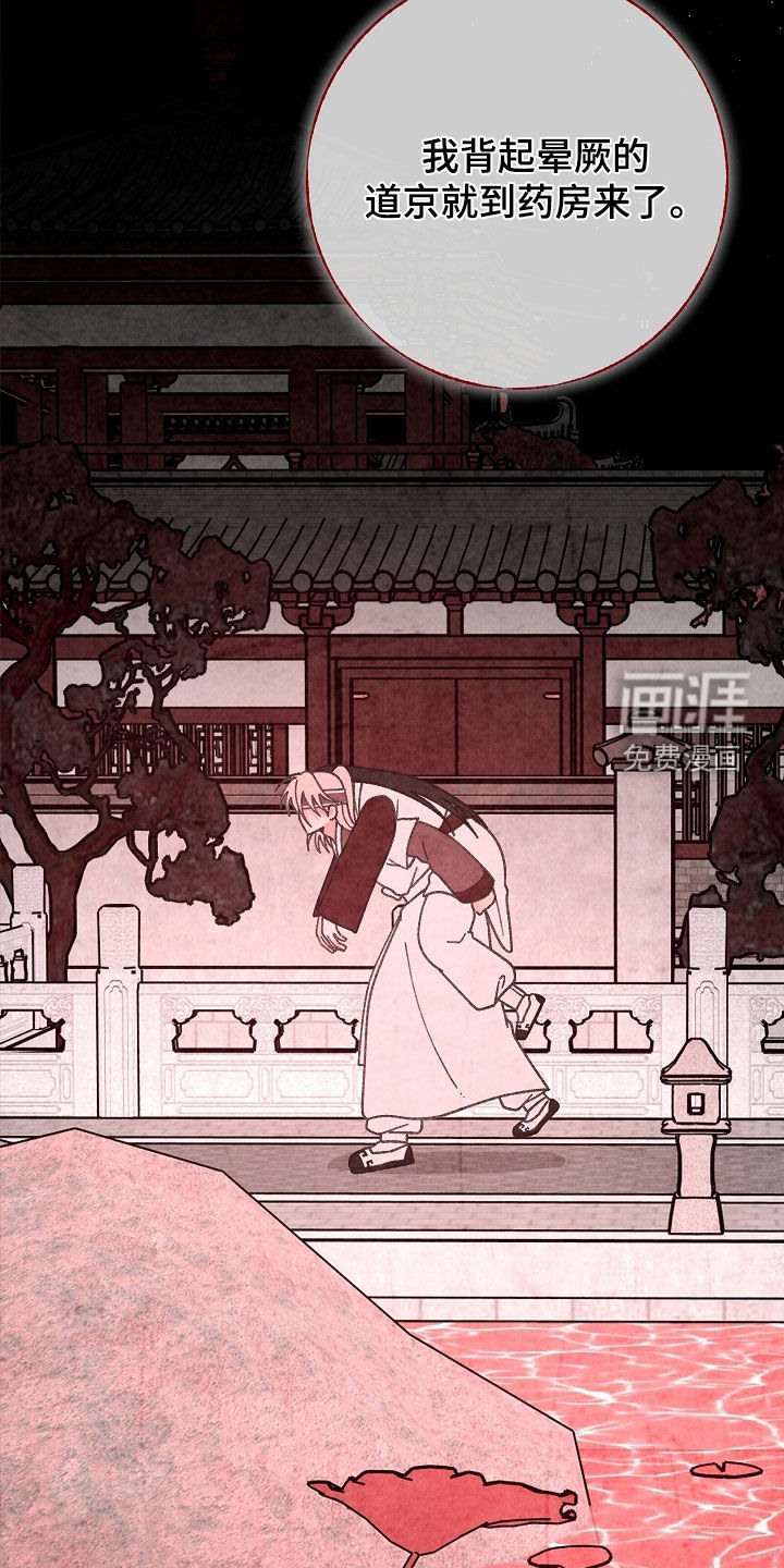 第44话28