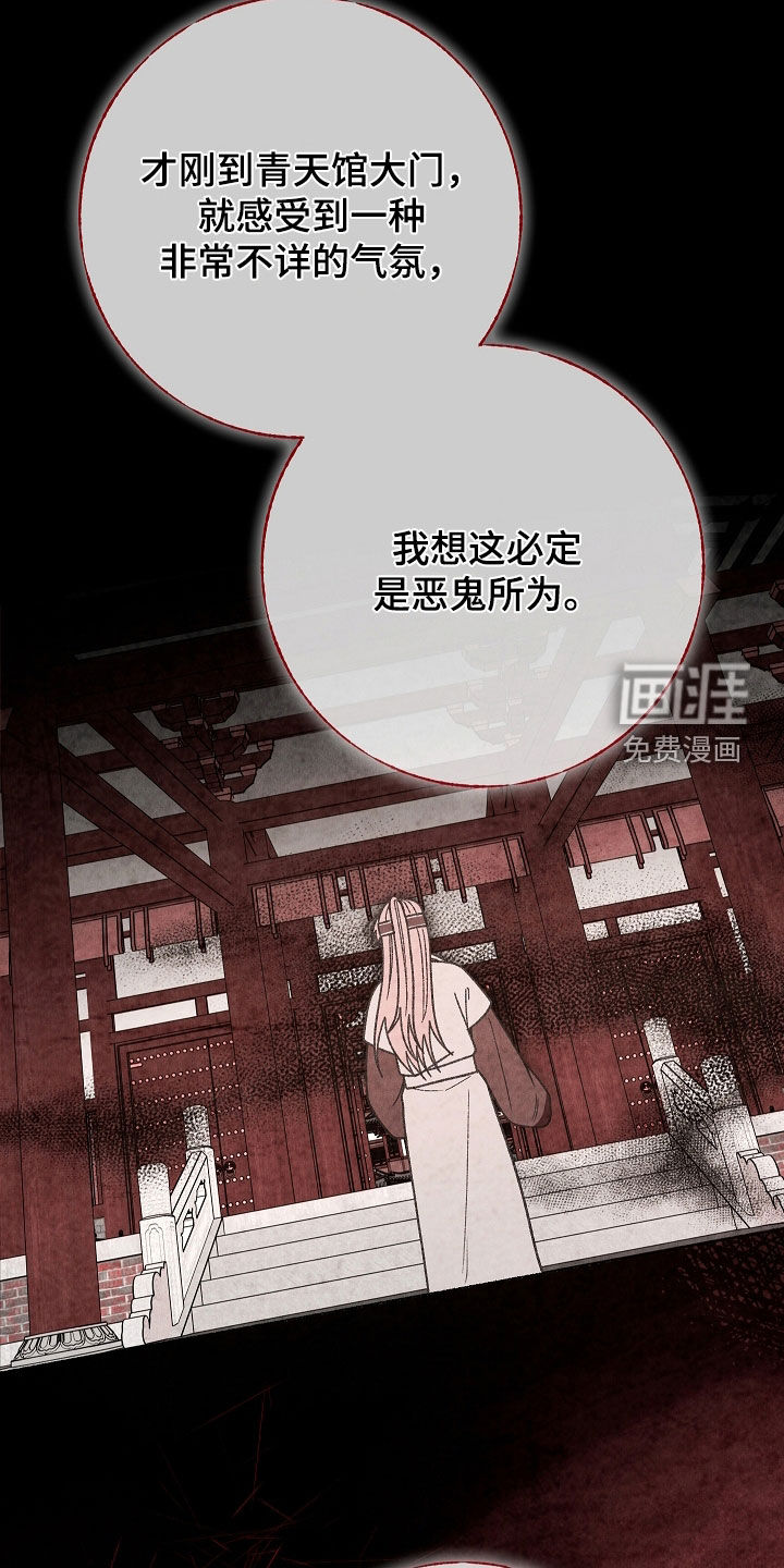 第44话24