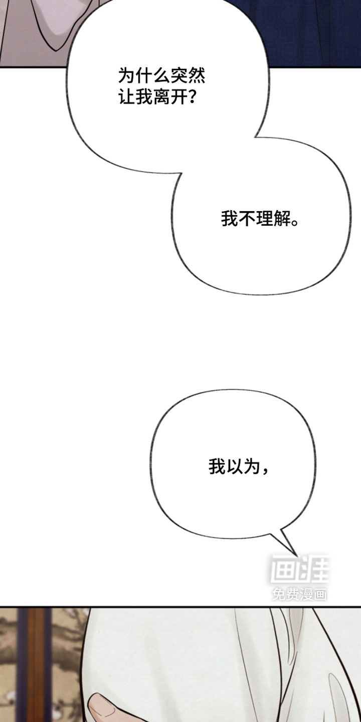 第53话5