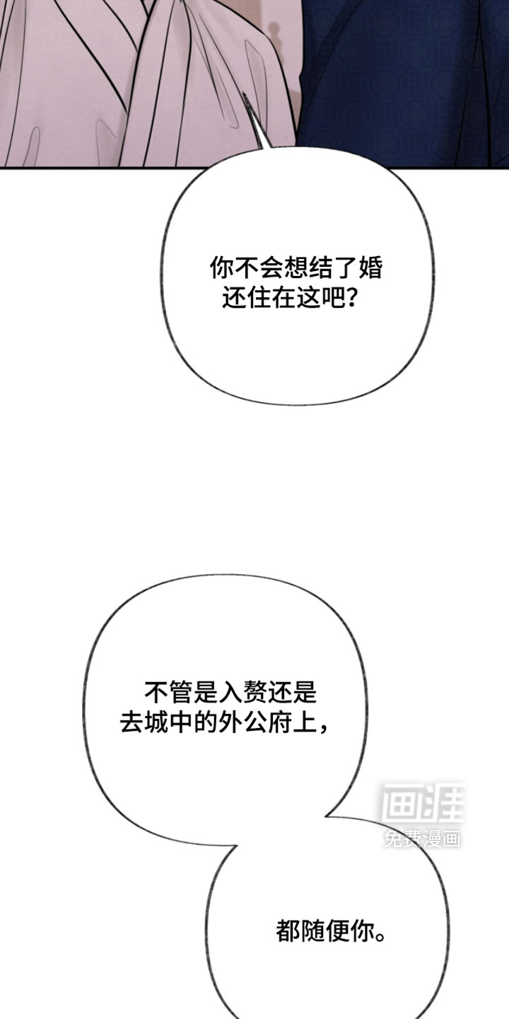 第53话1