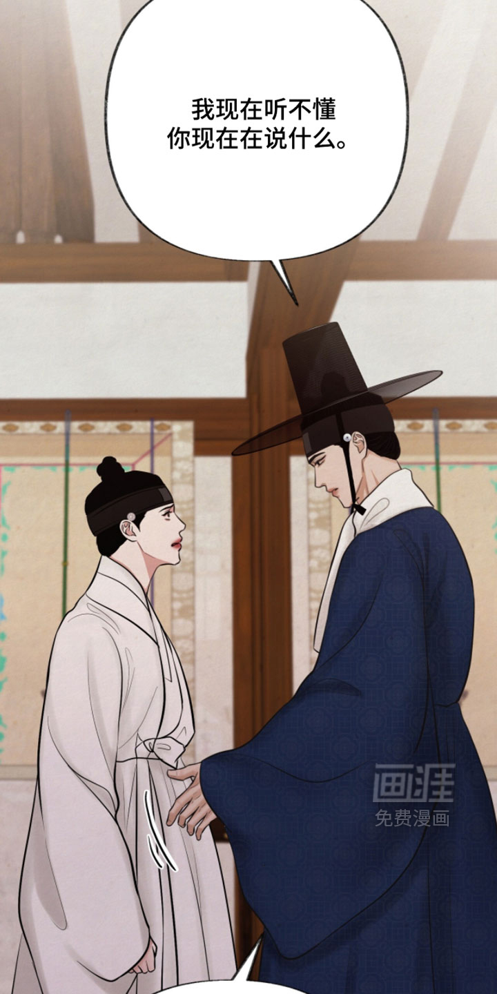 第53话4