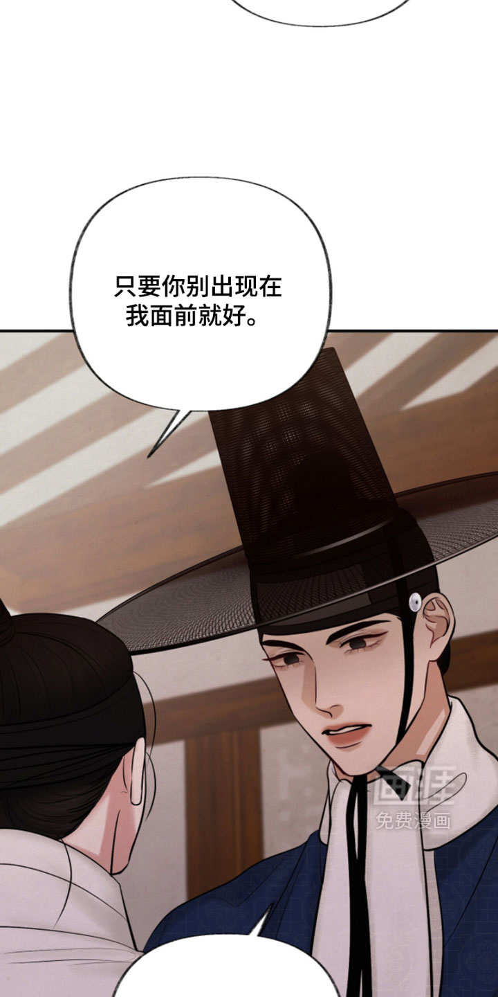 第53话2