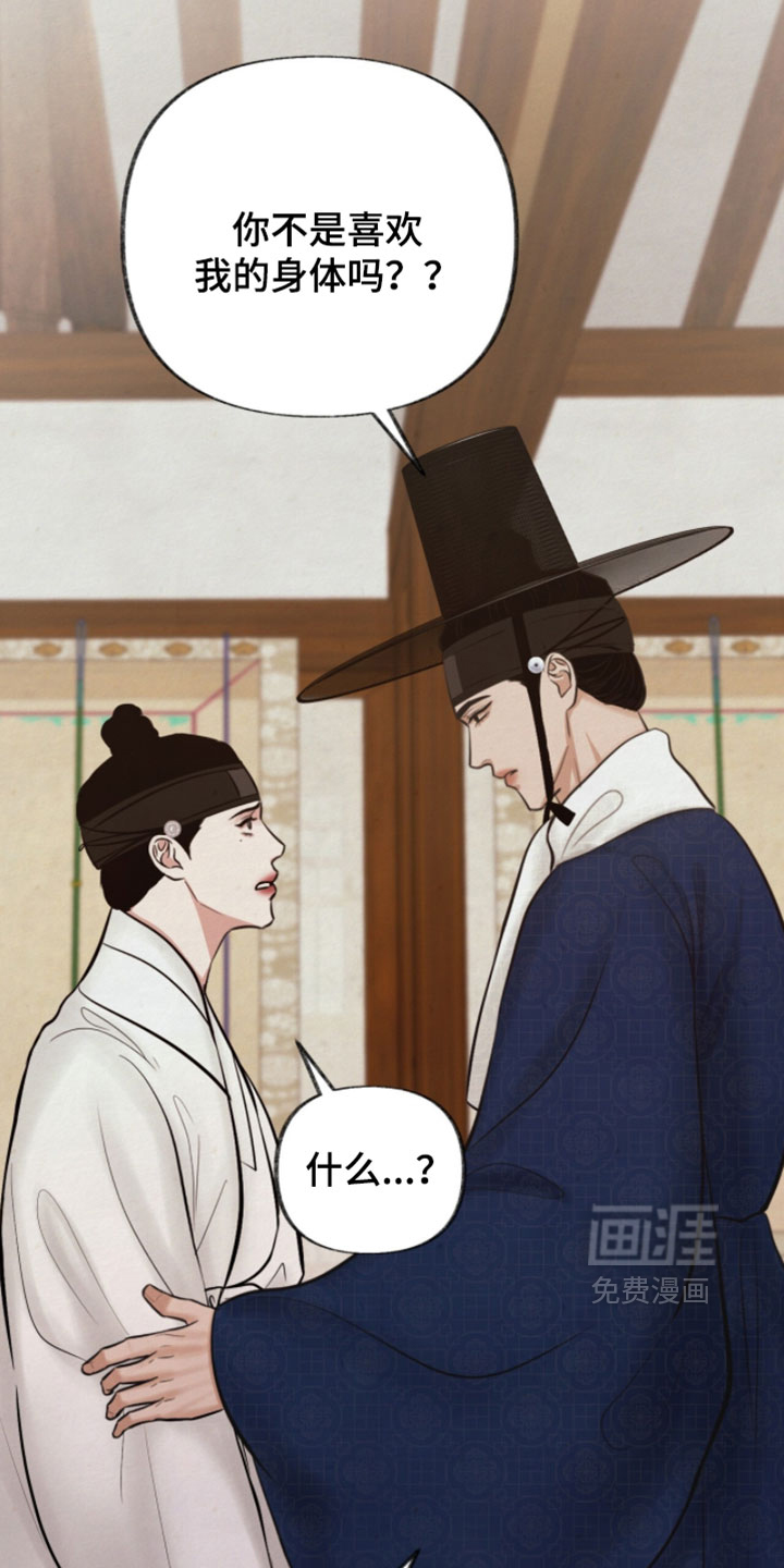 第53话9