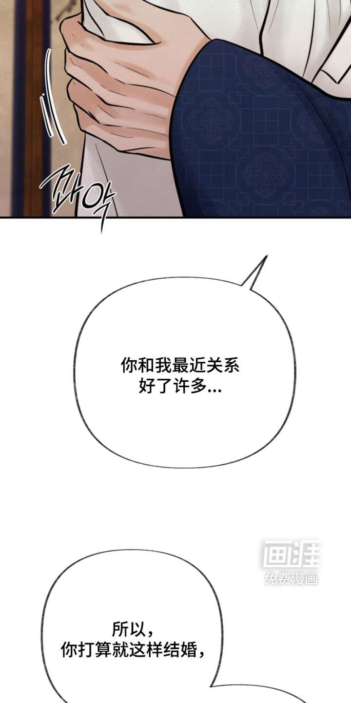 第53话6
