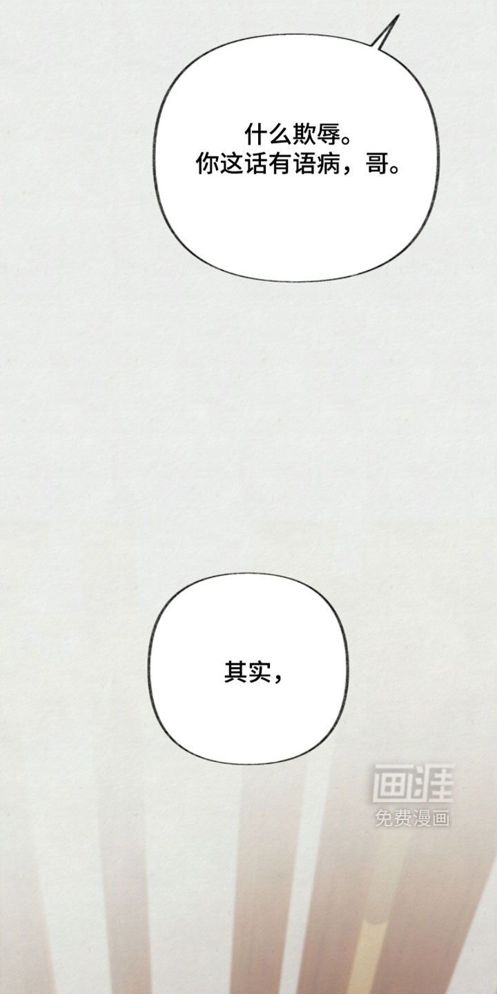 第53话8