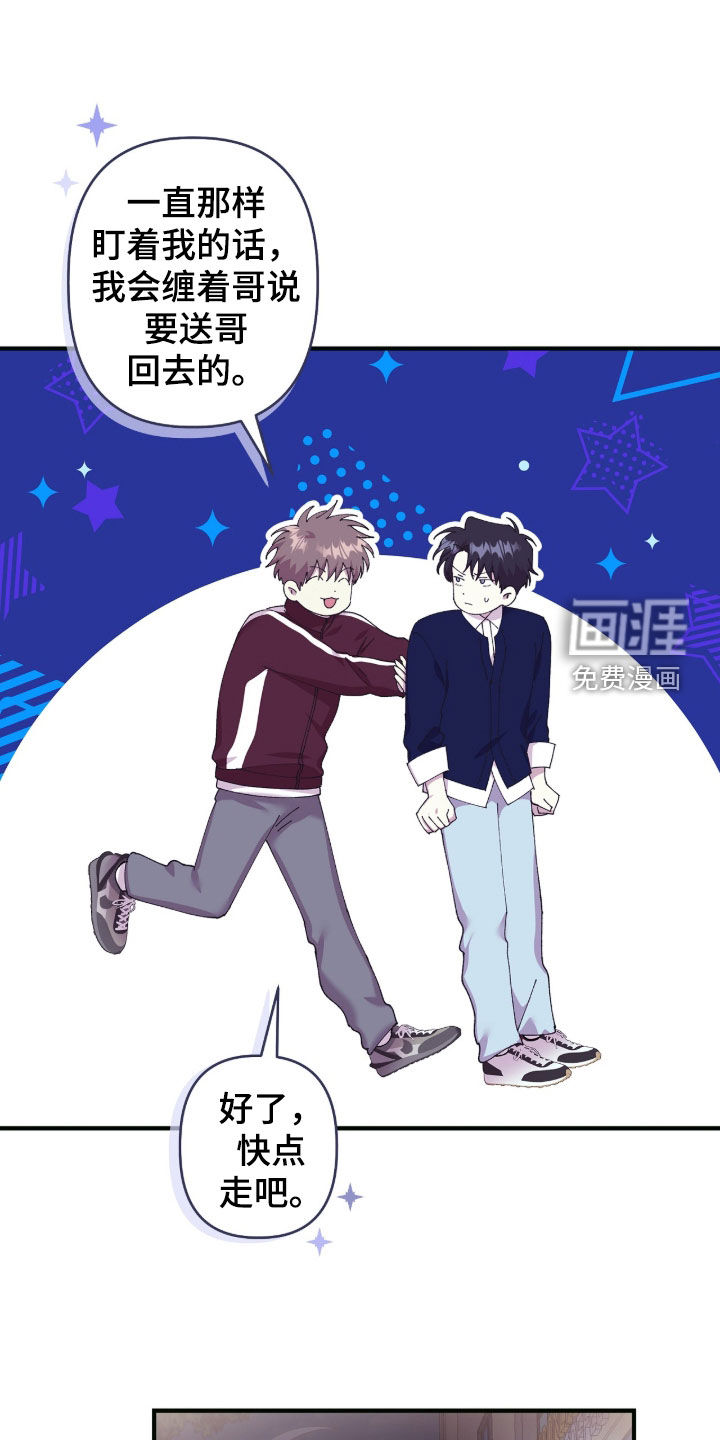 第31话11
