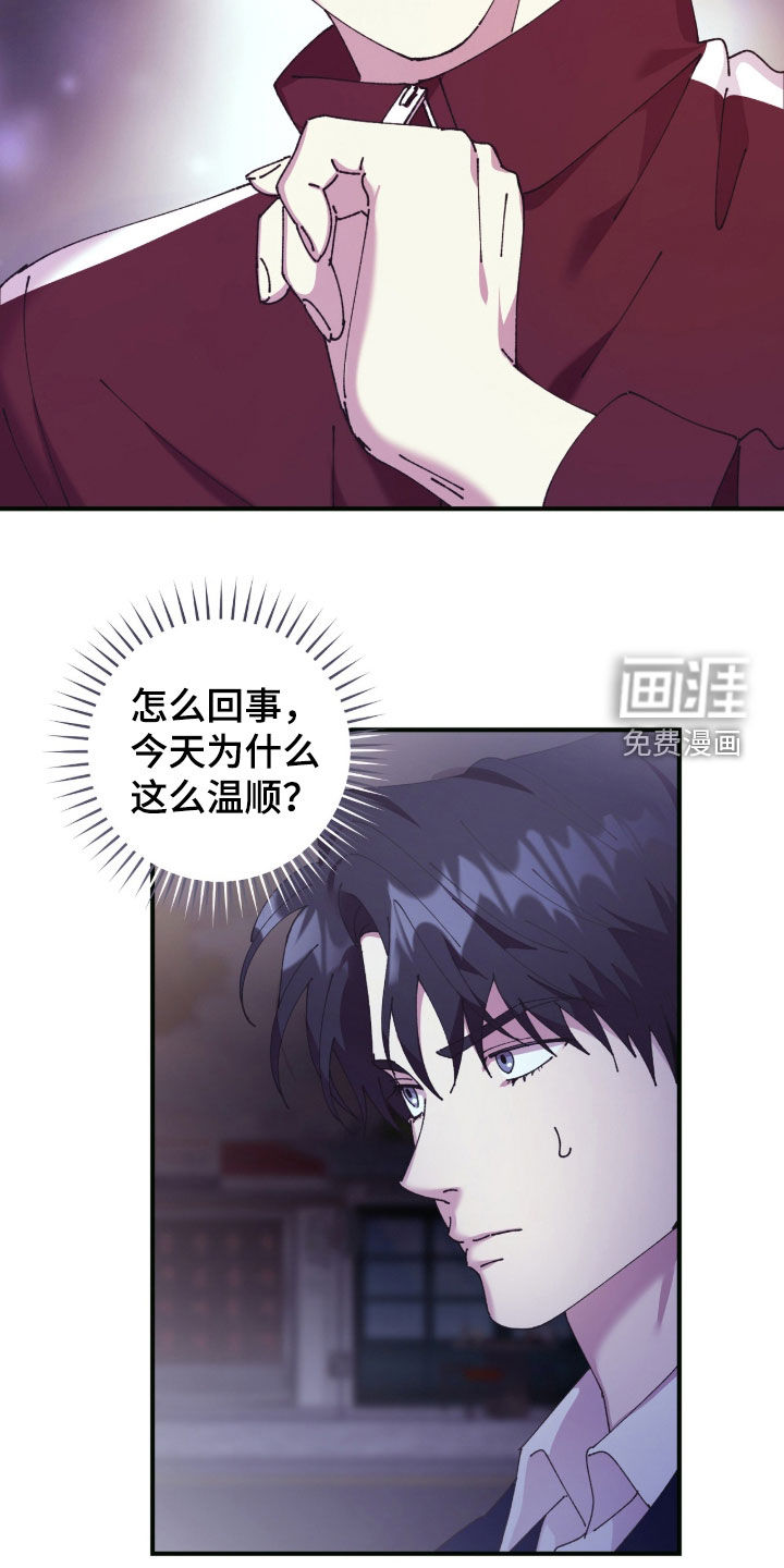 第31话10