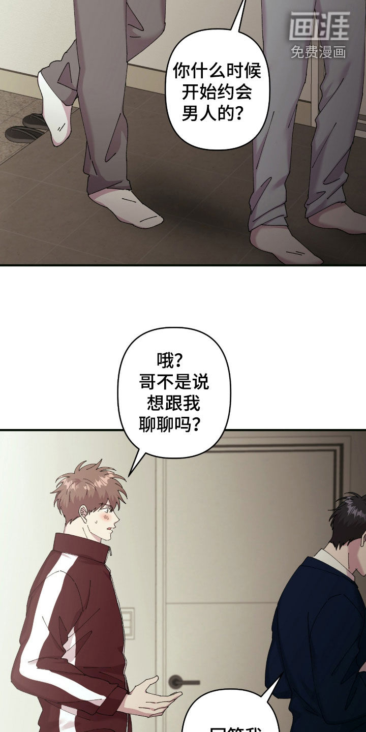 第31话18