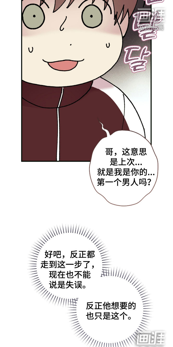 第31话23