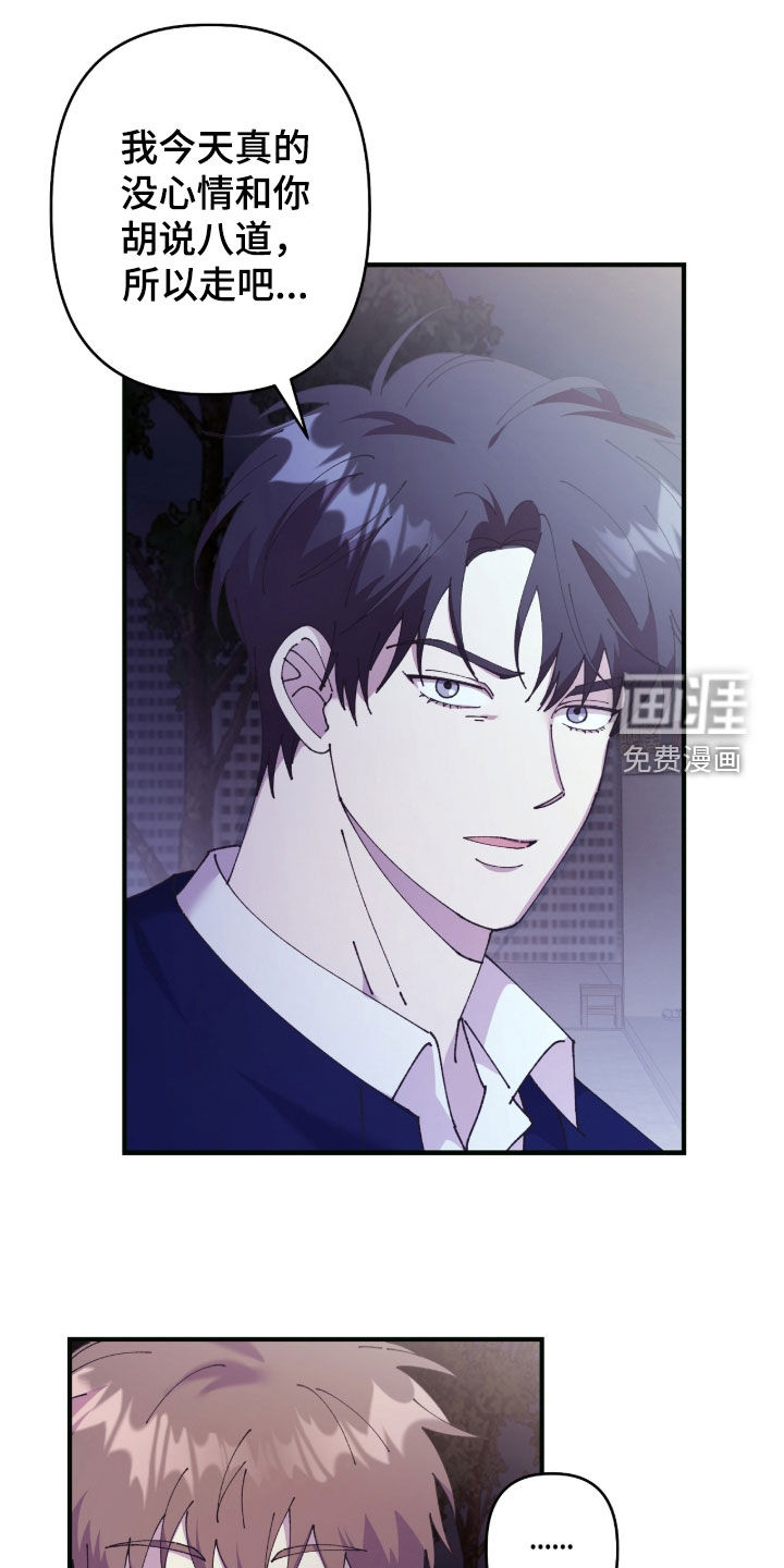 第31话8