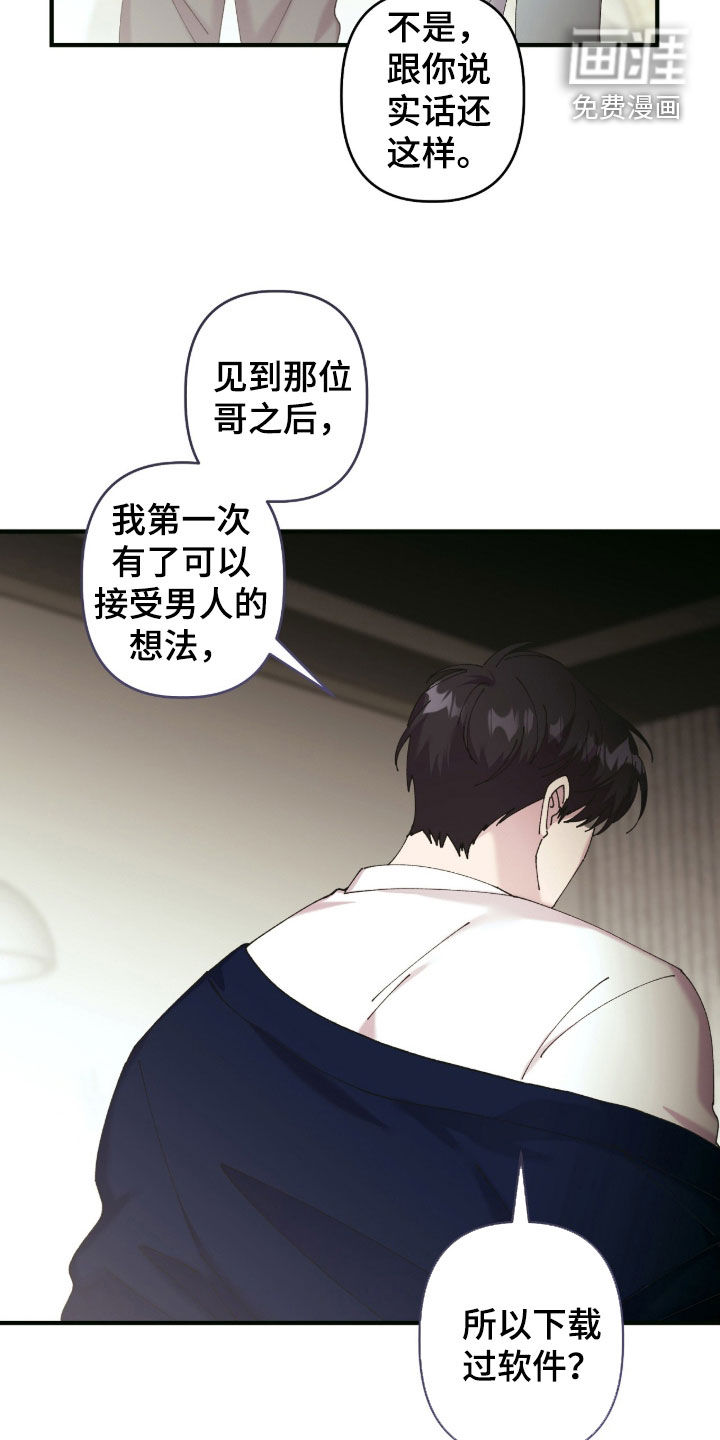 第31话20