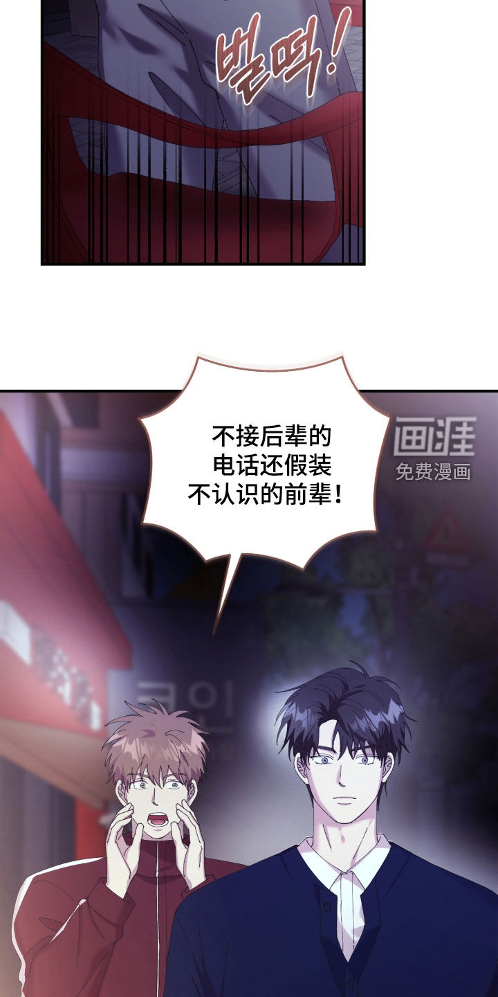 第31话3