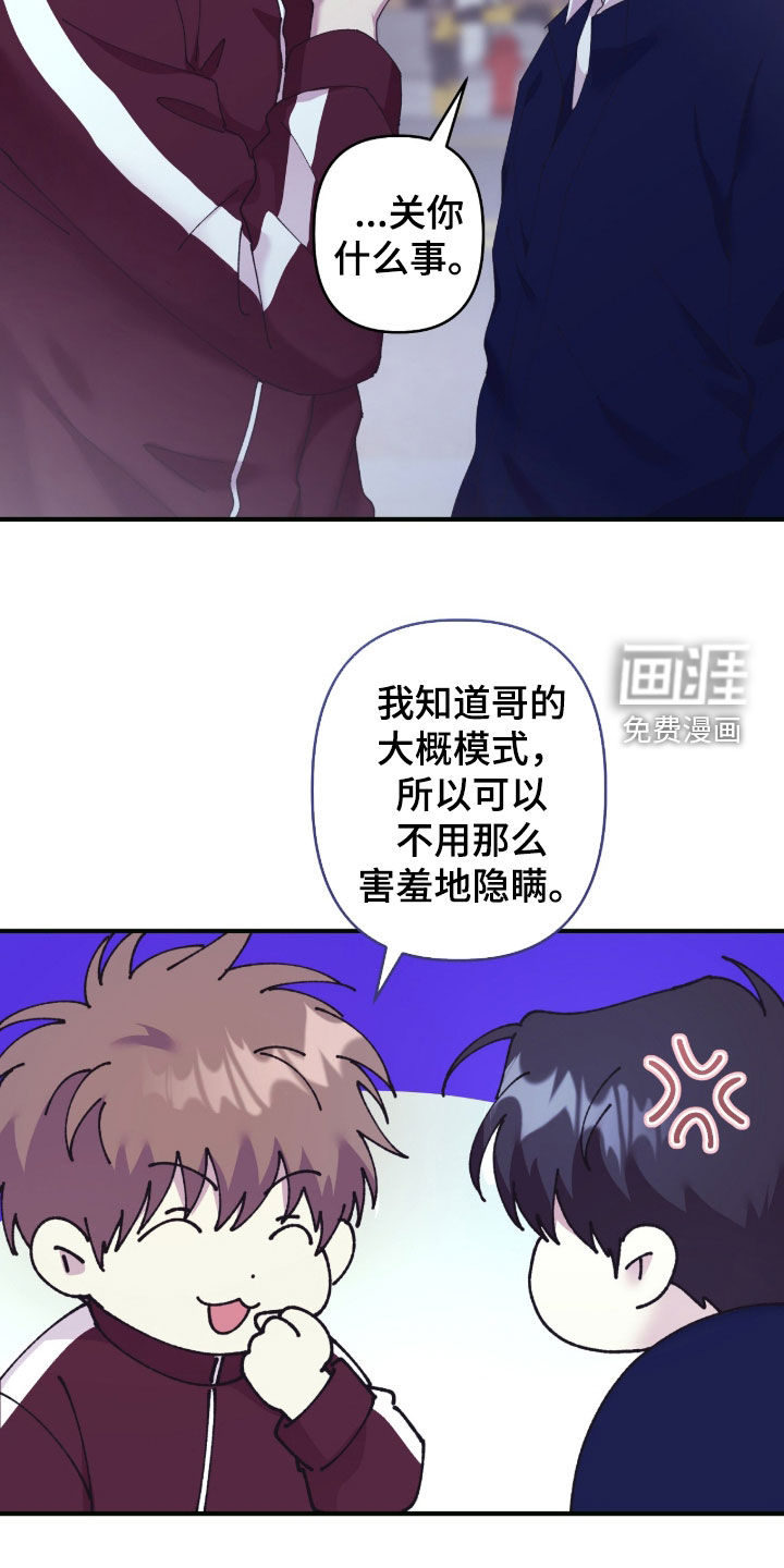 第31话7