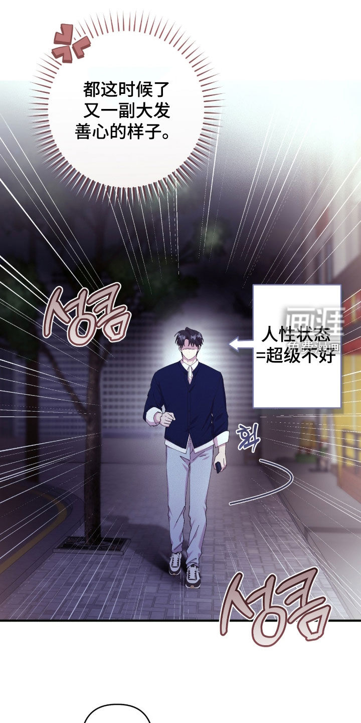 第31话14