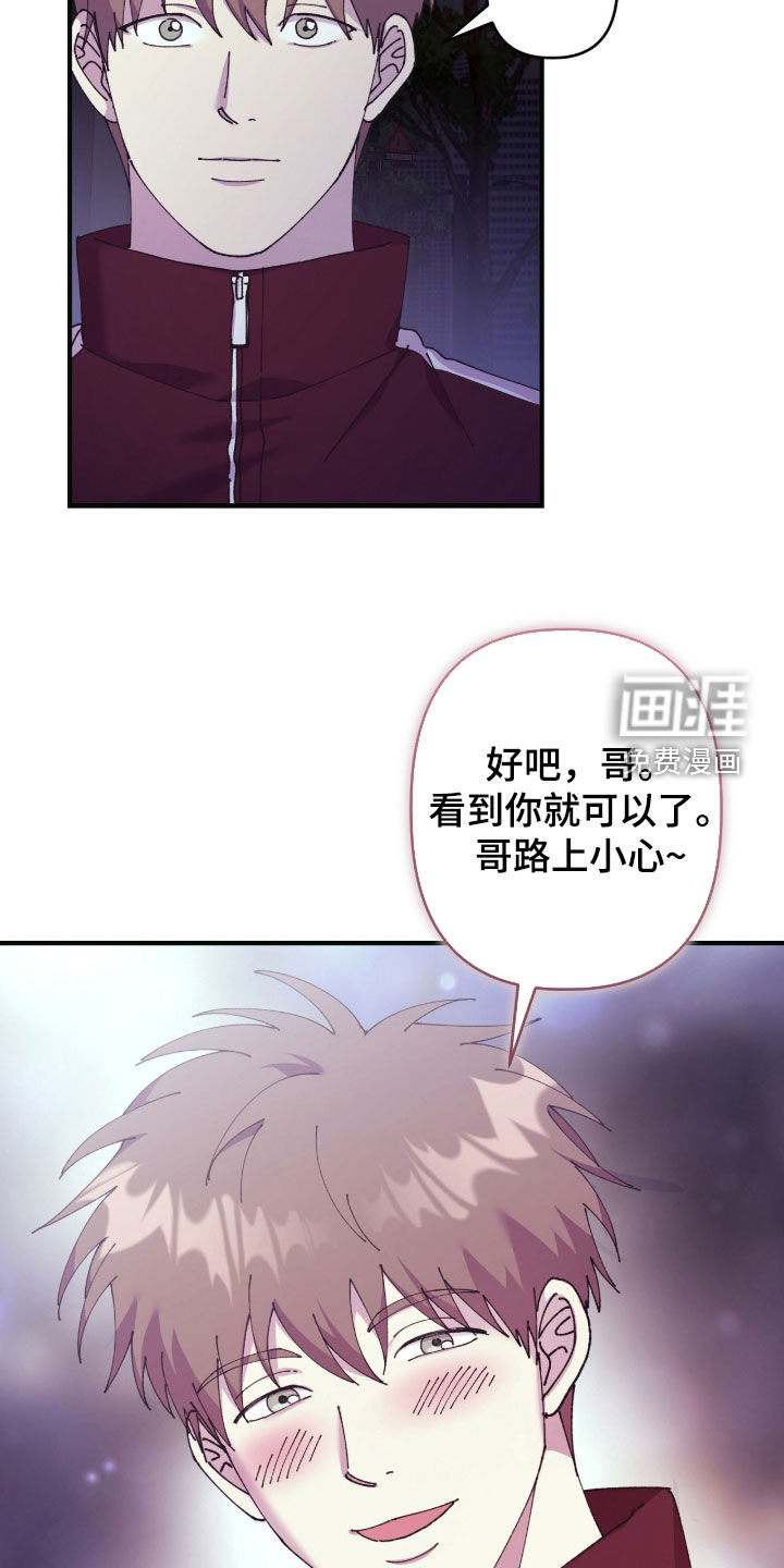 第31话9