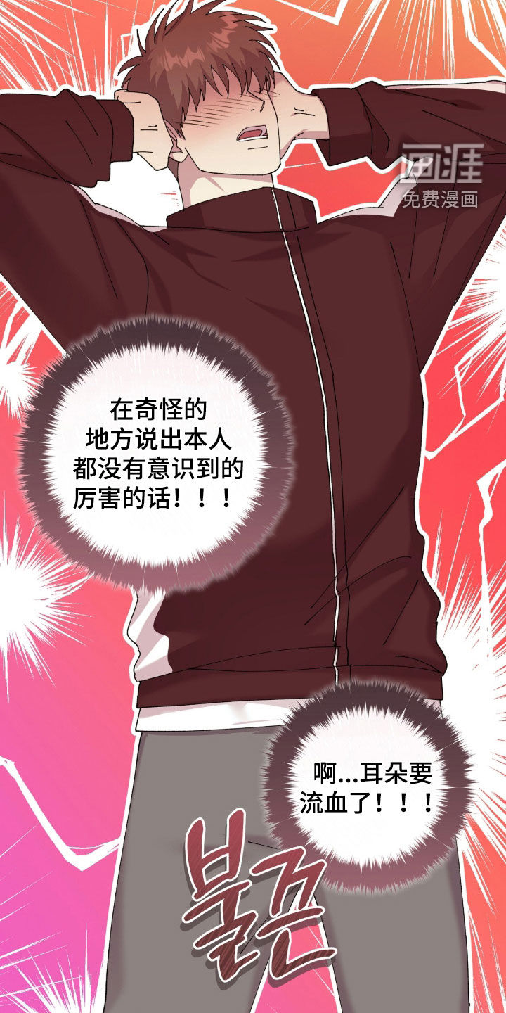第31话27