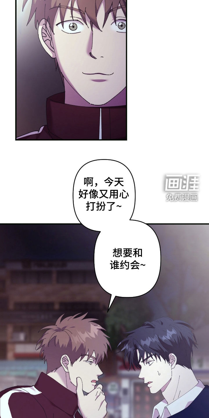 第31话6