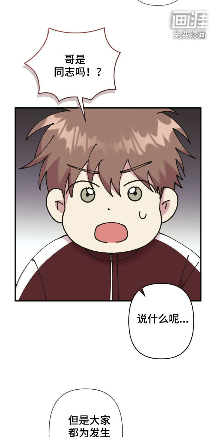 第31话21