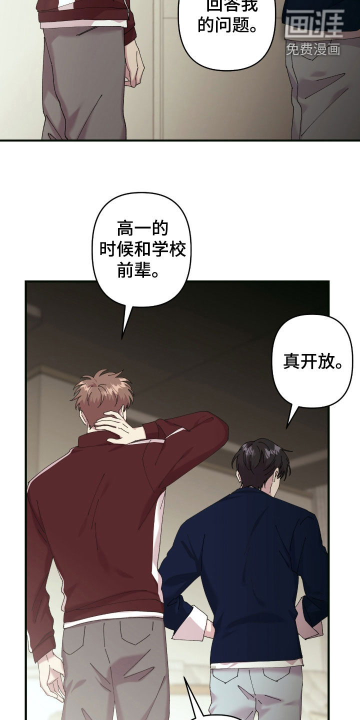 第31话19