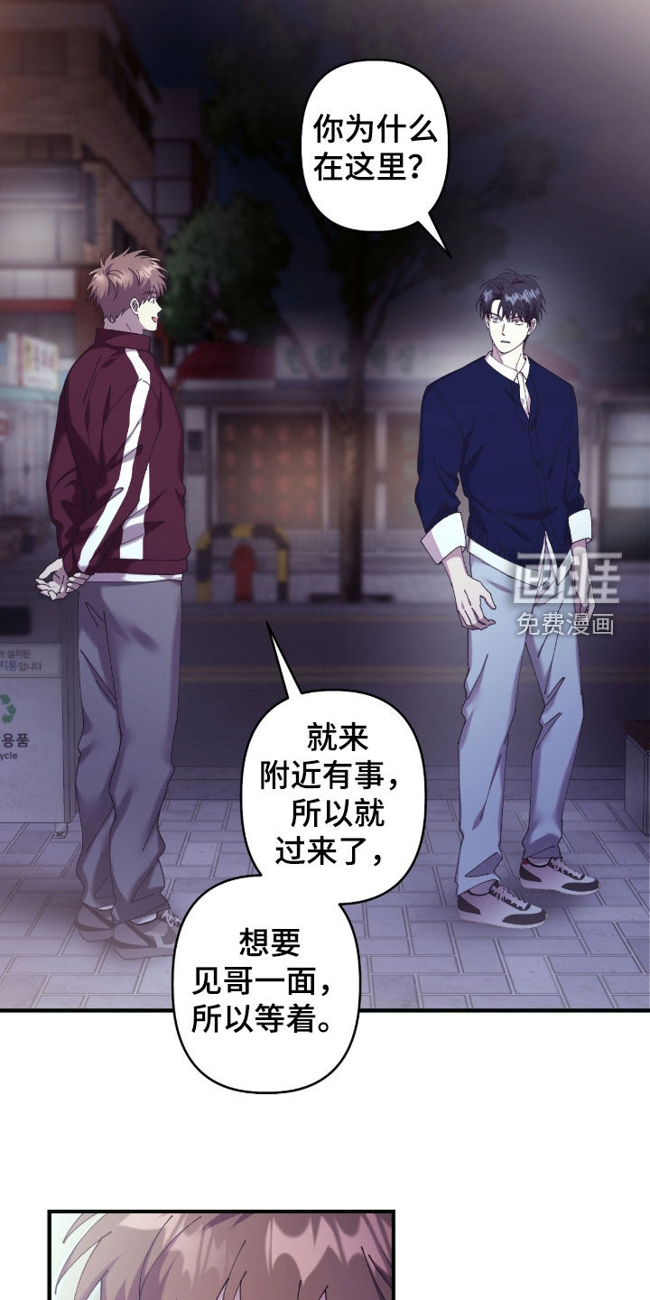 第31话5