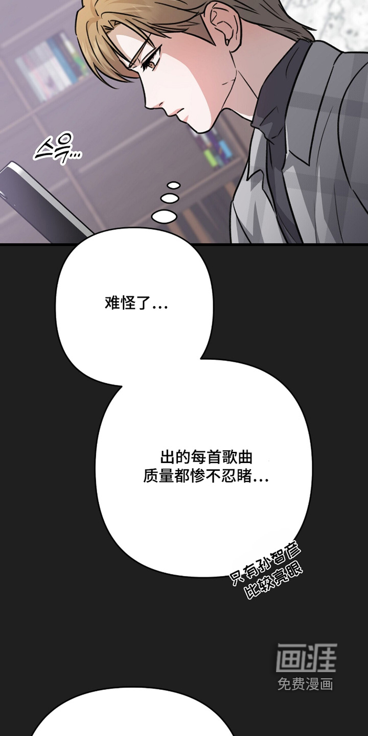 第65话17