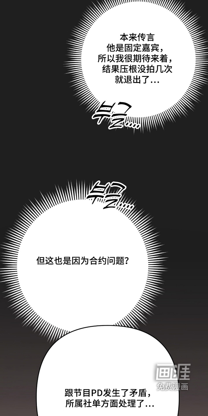 第65话22