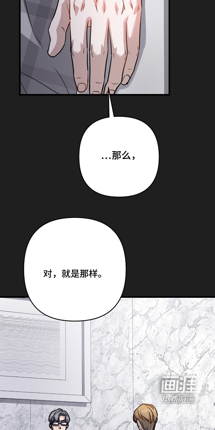 第65话25