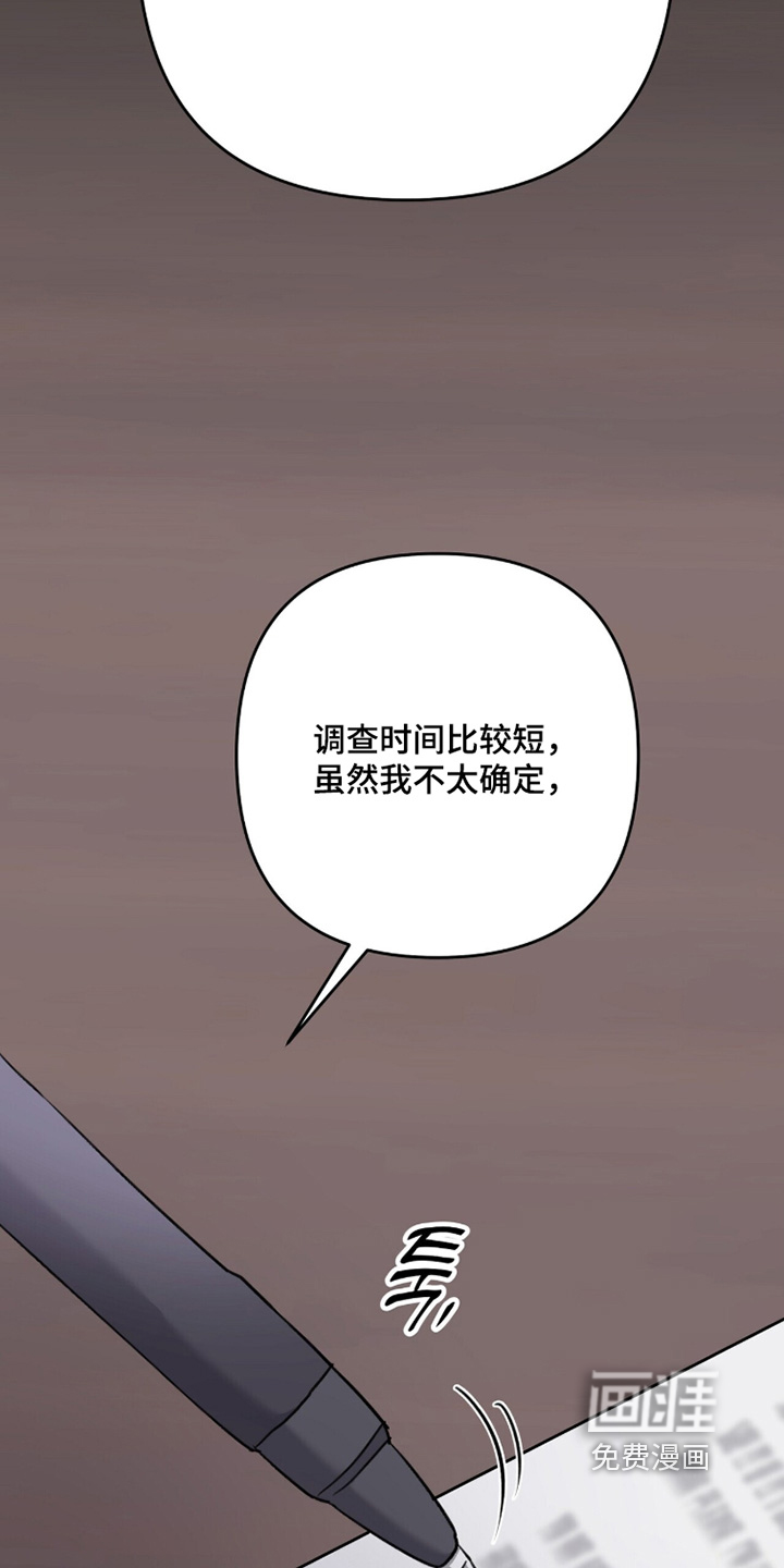 第65话23