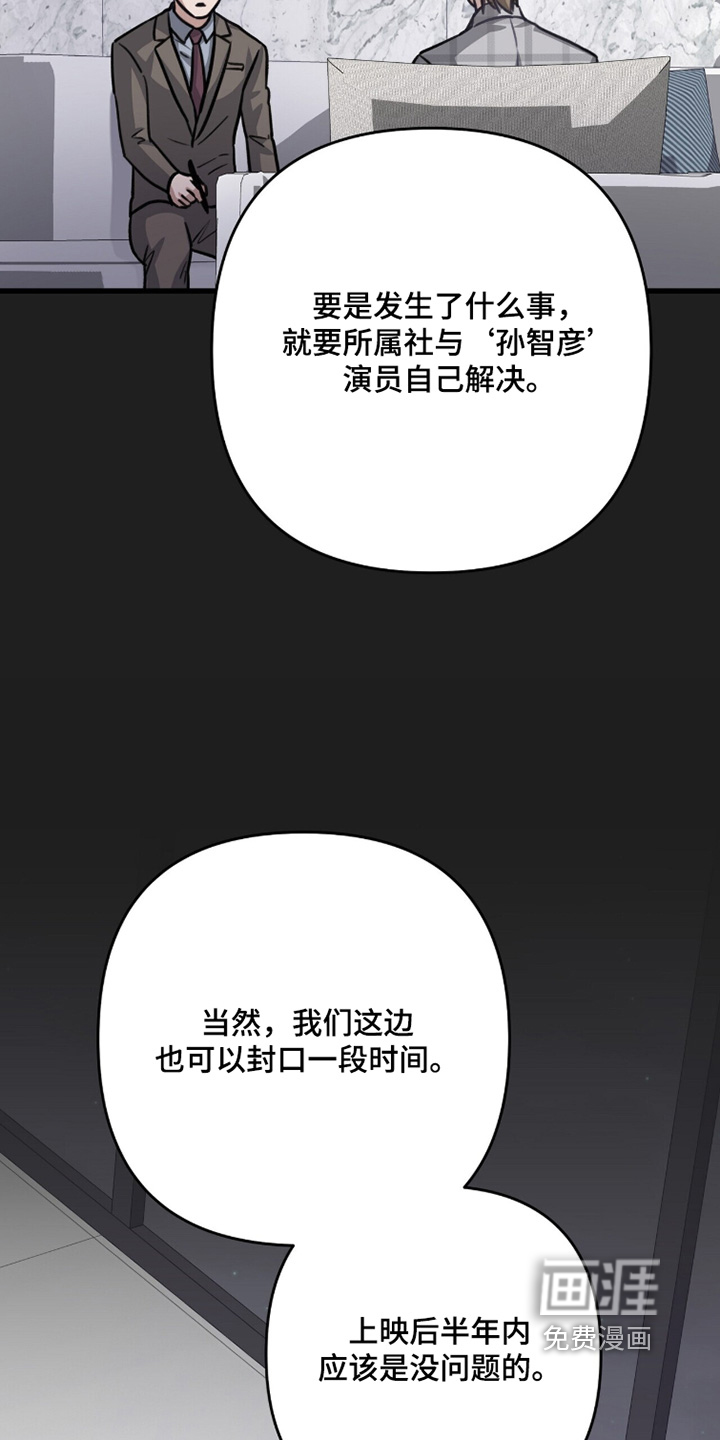 第65话26