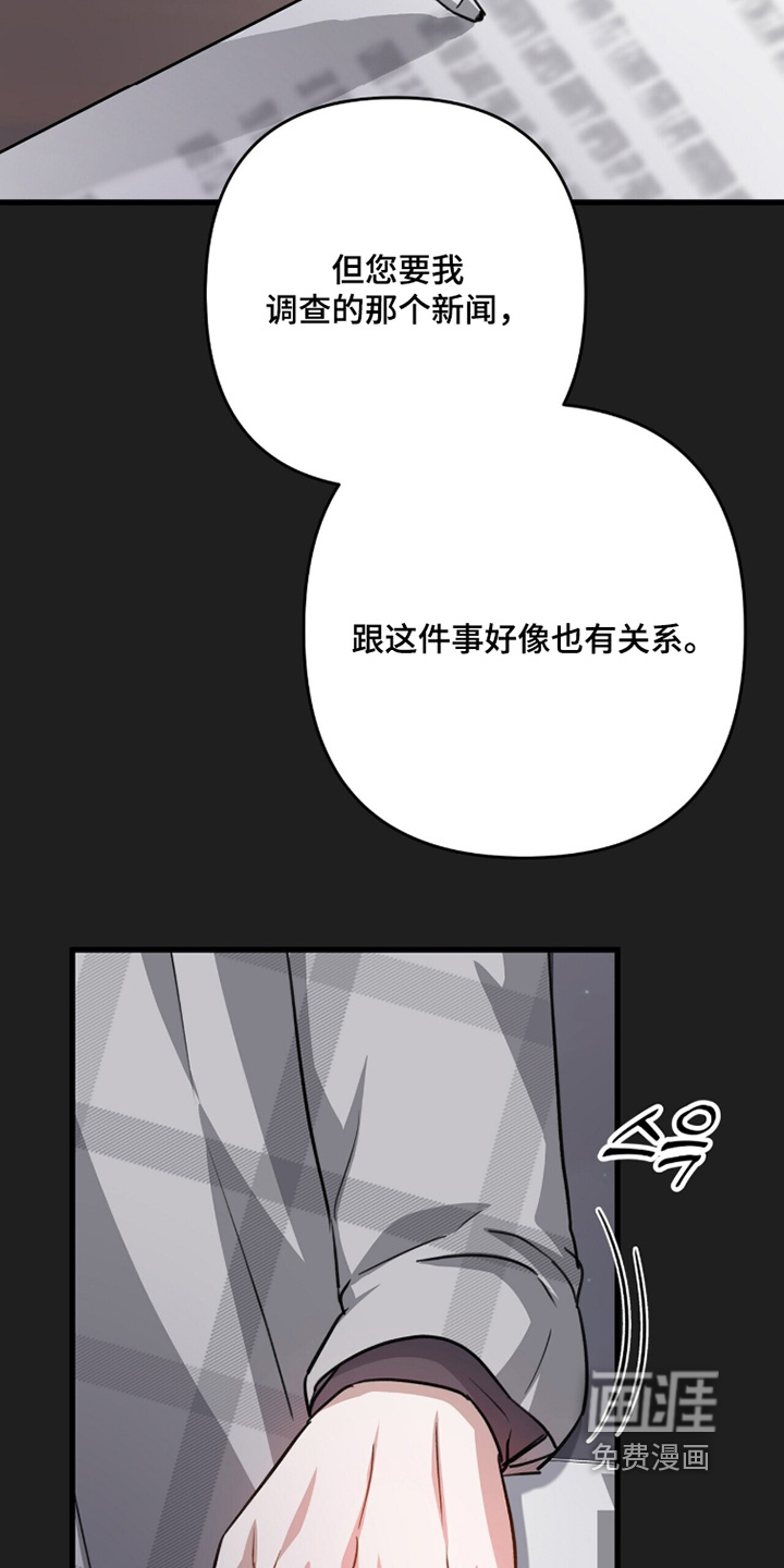 第65话24