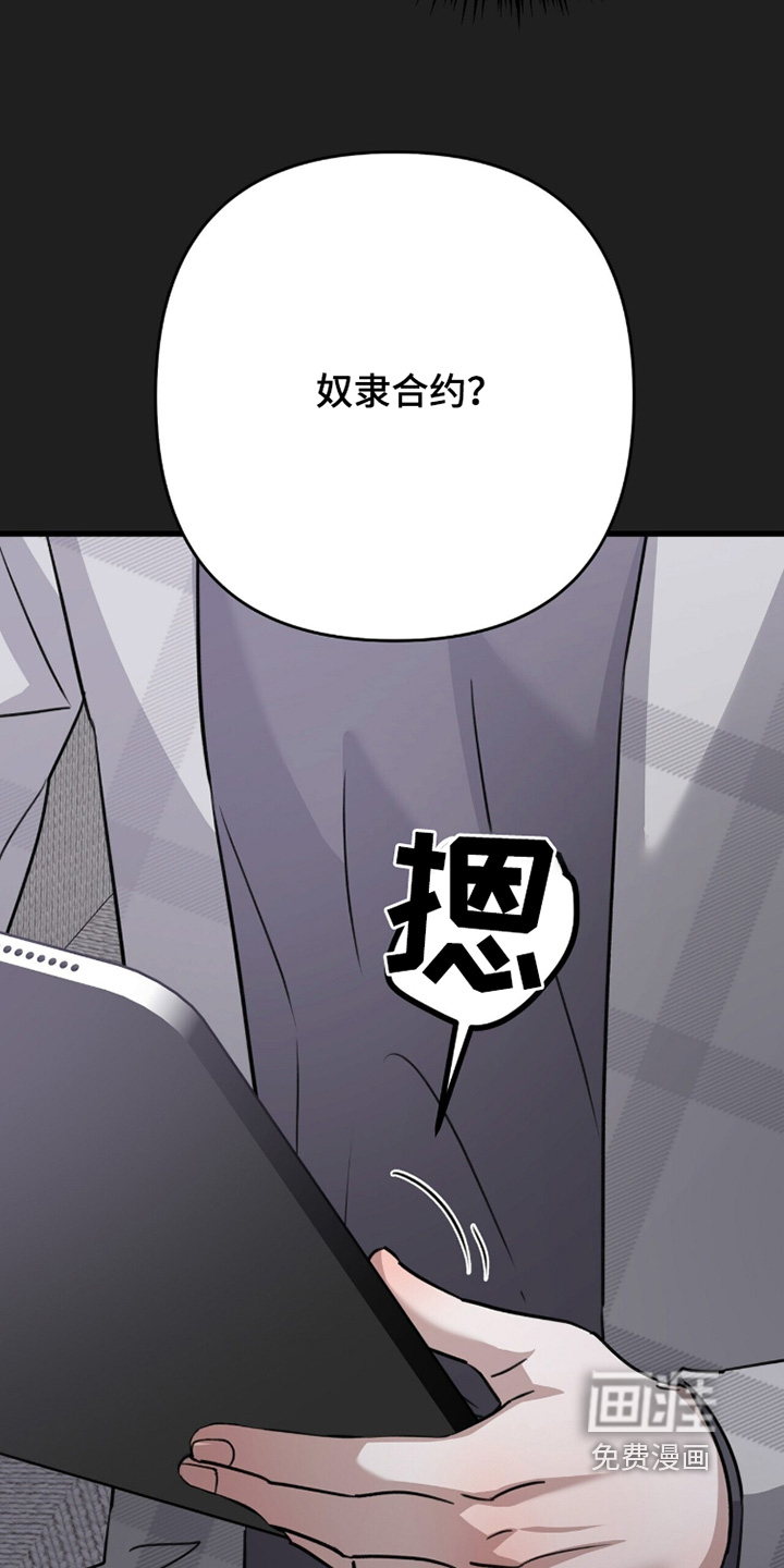 第65话13