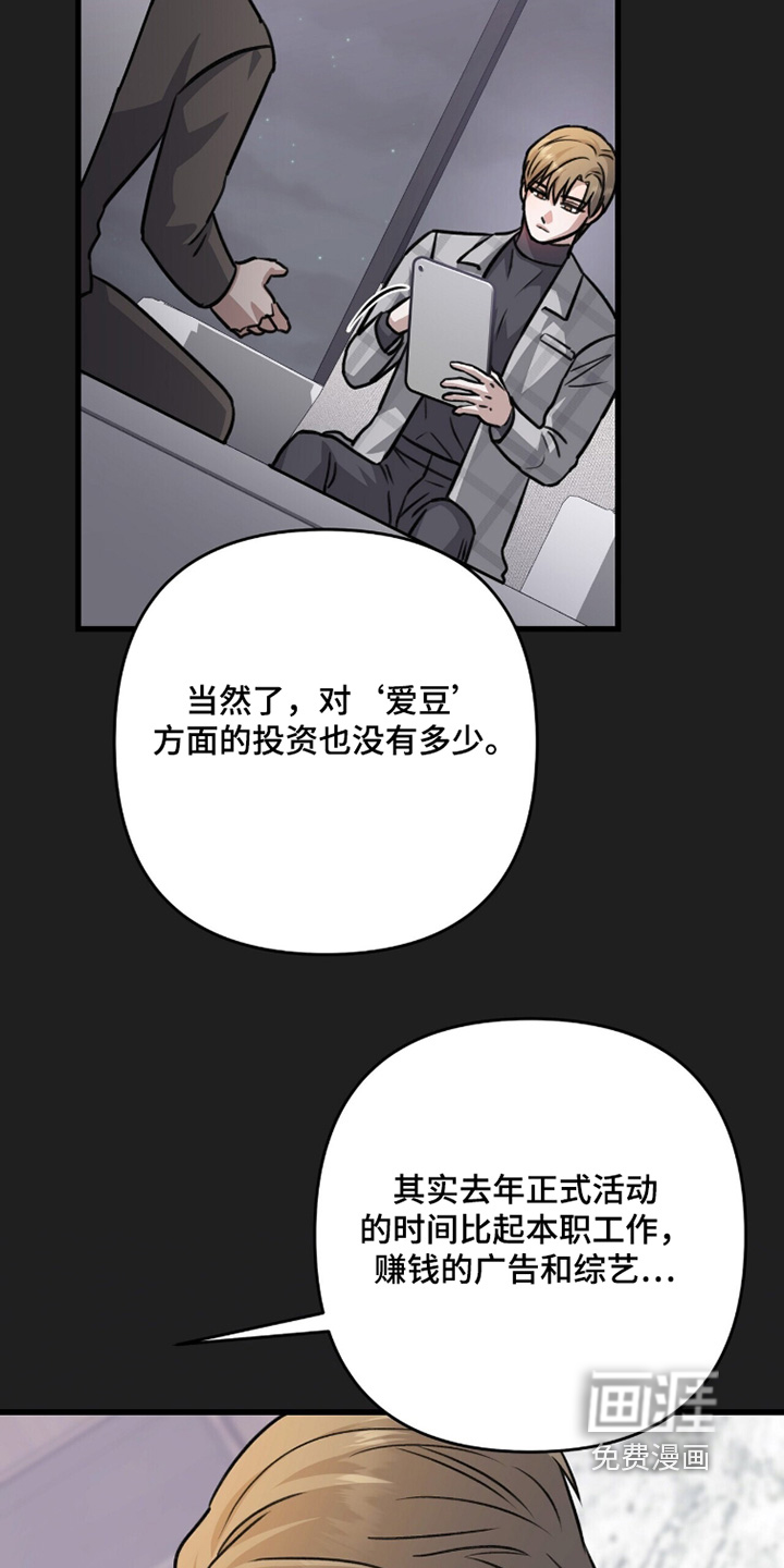 第65话16