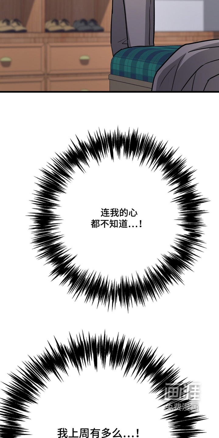 第65话11