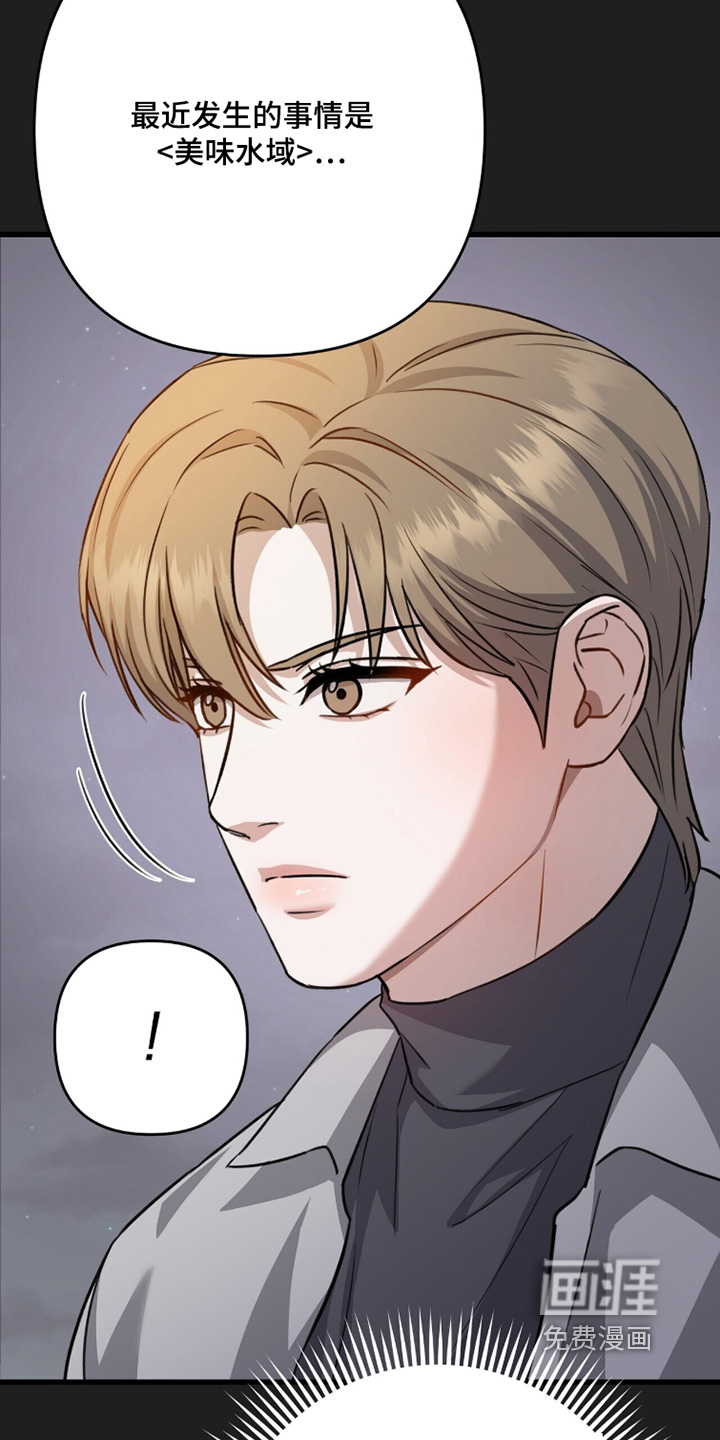 第65话18
