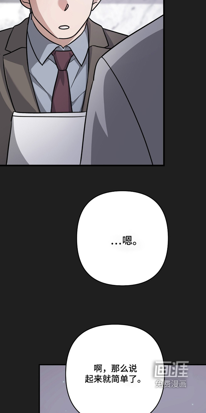 第65话20