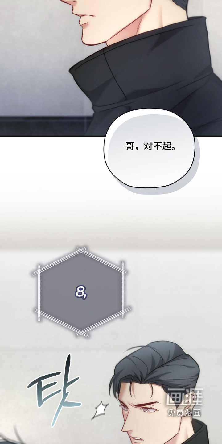 第100话17