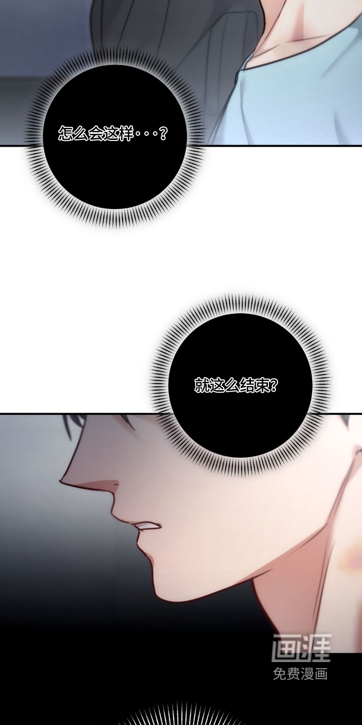 第100话13